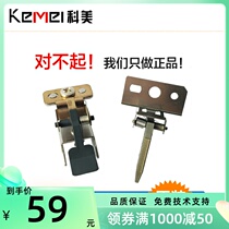 Fine 1010 1010 1020 1020 2050 2050 1500 1600 1600 machine fixing upper rollers separating claws