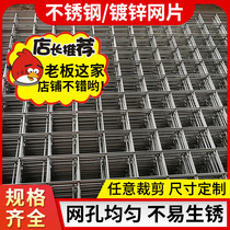 Spot construction mesh galvanized steel mesh construction site with 4mm thick electric touch welding wire mesh floor heating cement mesh