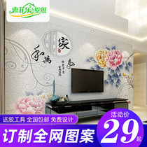 TV Background Wallpaper 5d wallpaper Living room Bedroom 3d European-style non-woven fresco Wall cloth minimalist modern Cubism