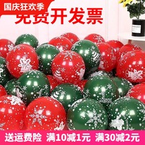 Red and Green Christmas Balloon Theme Birthday New Years Day Decoration New Years Day Forest Department Activities Shopping Mall Kindergarten Layout