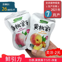 A Fresh yellow peach dried fruit 5 kg FCL White peach dried fruit Preserved fruit Candied Healthy food Snacks Stand-up bag Bulk