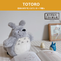 Japan 2019 Thousand Away Genuine Totoro Hayao Totoro Doll Plush Toy Doll