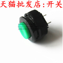 DS-500 normally open press-free lock self-reset switch jog touch button button switch 14mm Green