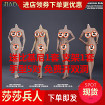 Arashi 1 6 female body European and American body shape headless 3 generation steel plastic skeleton encapsulated female body model spot