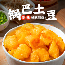 Pan Bacon Bean Nets Red Snack Frozen Semi-finished Products Fried Refreshment Chips Small Friar Potato Chunks Commercial Wholesale