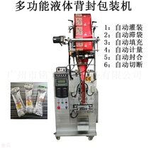 Bagged Western red persimmon sauce packaging machine viscous material filling machine thermostatic stirring upright paste packing machine