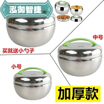 (Thick double layer) 304 stainless steel lunch box insulated lunch box student adult round lunch box portable fast food box
