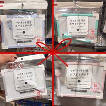 Japan Dachuang Daiso childrens home refrigerator notes drawing message magnetic small whiteboard with eraser pen 4 colors