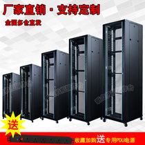 Household Site Cabinet network u18 m 37u power amplifier monitoring switch wall hanging thick weak electrical box new wall cabinet