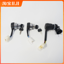Petrol diesel generator pumping water pump accessories 168170 electric start 188F190 start switch key electric