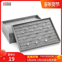 Sack cloth viewing pallet jewelry display storage plate earrings chain plate hand string tray ring jewelry counter sales plate