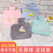 PVC hot water bottle water injection cartoon plush coat cute student small warm hand treasure irrigation warm water bag warm belly