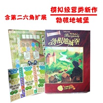 Emperor 7 board game Burgundy Burgundy Castle Castles of Burgundy Business 10th Anniversary Edition