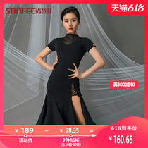 Dance Latin dance dress new suit female adult dress split ballroom dance practice clothing 9632