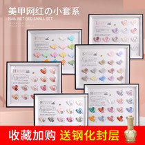  Holiday iced tea nail polish glue small set 2021 new summer naked transparent love honey high-gloss 15-color light therapy glue