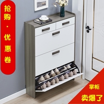 Ultra-thin shoe cabinet 17cm household door economical multi-function simple modern storage cabinet narrow dump small shoe rack