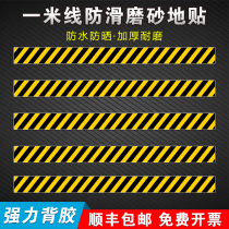 Yellow Black Police Withdrawal Line Anti-Epidemic Sticker Warning Sticker please wait outside this rice line for frosted anti-wear and abrasion resistant landmarks
