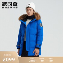 Bosideng Jihan 20 new raccoon hair collar goose down camouflage military style winter down jacket men B00142311