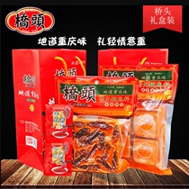 Chongqing Qiaotou handmade hot pot base Flagship gift pack 500g 1 bag 360g 1 pack spicy dipping sauce 20