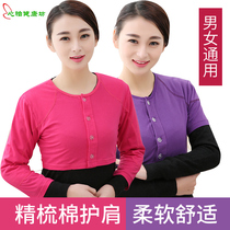  Summer and autumn cotton thin shoulder and neck protection for men and women air-conditioned rooms to keep warm and sleep eight-point short-sleeved confinement middle-aged and elderly shoulder protection