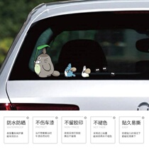 Dayang electric four-wheeler decoration sticker Tongtoro car sticker battery electric car small turtle King sticker Scratch Sticker