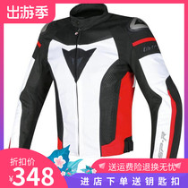 Domestic Dennis motorcycle riding suit suit mens locomotive racing suit womens four seasons waterproof anti-wrestling suit