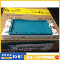 VUB145-16NO1 VUB116-16NOXT VUB116-16NO1 VUB145-16NOXT