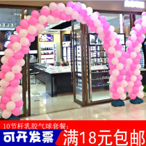 Opening Arch Balloon Bracket Latex Wedding Shop Store Anniversary Shop Anniversary Scene Decoration