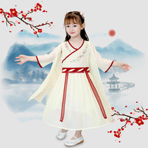 Girl Ancient Wind Hanfu Flutter summer girl Ancient dress Skirt Child Super Fairy dress Chinese Wind Down Dress Suit
