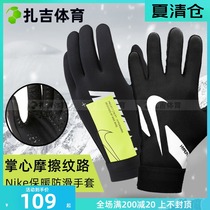 Nike winter sports training running velvet warm non-slip wear-resistant mens gloves GS3901-CU1589-010