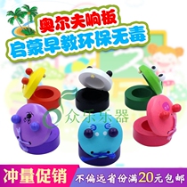 Wooden soundboard plastic Orff early education Music toy childrens percussion instrument da dance board professional dance board