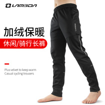 Lampada autumn and winter windproof casual road mountain bike riding pants Mens warm pants cycling pants equipment