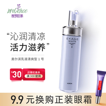 ALBION ALBION OBI Hongbi Fresh Whitening Penetrating Lotion Refreshing Type No 1 200g counter