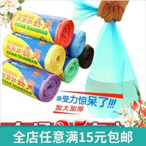 Hotel Garbage Bags Thickened Wholesale 50 60 Number of small numbers Home Color eco-friendly plastic bags Point-off style