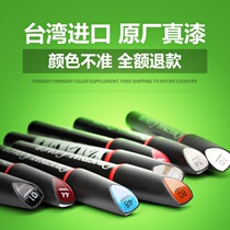 Car paint refill pen Original BMW Porsche Audi Mercedes Benz Volkswagen point car with black and white scratch repair artifact