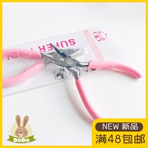 DODO Beans Beans Hand Accessories Flat-mouth pointy-nose pliers pliers tools
