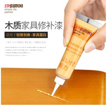 Japan SP solid wood furniture tinkering pen repair paint paste wood floor repair artifact scratch color repair artifact scratch paint