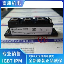 TT25N14KOF power module spot sales welcome to order
