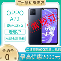 Guangzhou mobile contract machine] OPPO A72 new listing light fast charge big battery mobile phone HFQ24