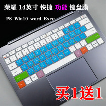 Huawei Honor laptop MagicBook 14-inch shortcut key disc film PS function protective case dustproof