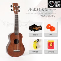 Wooden Ukulele Beginner 23 inch student small guitar Children adult female Male beginner Ukulele Girl