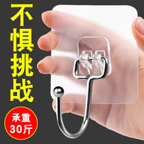 Plus size hook strong hook Viscose nail-free door back clothes hook Bathroom kitchen wall wall sticky hook