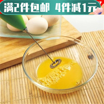 2 pieces of stainless steel hand - held electric egg beating and noodle coffee mixer is hard