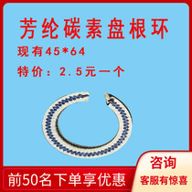 Aramid carbon packing ring Aramid fiber carbon fiber mixed four corners Aramid carbon fiber mixed packing ring