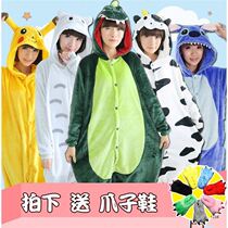 Dinosaur Cartoon Conjoined Pyjamas animal women Mens cute middle school Coral Suede Winter Leather Kachuca Velvet Thicken