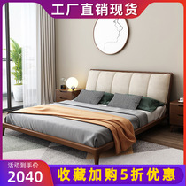 Real wood bed 1 8 meters double modern minimalist wedding bed master bedroom furniture Nordic fabric solid wood bulk cabinet latex mattress