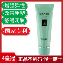 Perfect aloe vera gel flagship store exclusive official website official acne cream to acne students Men 40g