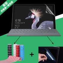 12 3-inch two-in-one tablet Microsoft Surface pro4 key position protective film pro5 button dust cover pro6 keyboard film notebook screen adhesive film