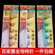 NSH 5 hooks behind the door wardrobe door panel hook coat and hat 5 hooks space saving