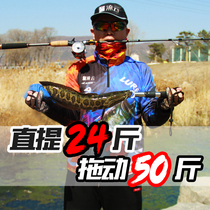 Luoyun Thunder strong pole super hard adjustment XH hit black fish special pole road Aaran heavy grass area heavy thunder light Thunder black fishing rod set